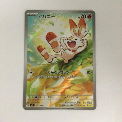 Pokémon Trading Card Trading Slightly Scratched and Card, Scorbunny, 745/742/MC/B, Dirty