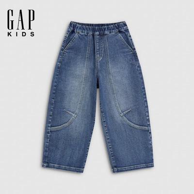 Bottoms (Jongens vanaf 4 jaar) – Jeans