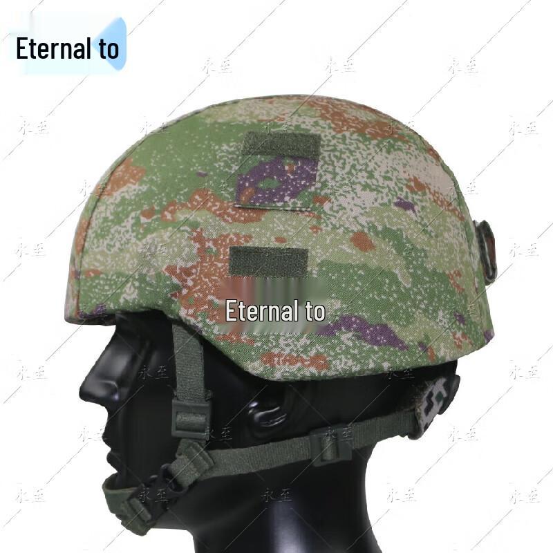Yongzhi M19 Ultralight Protective Helmet