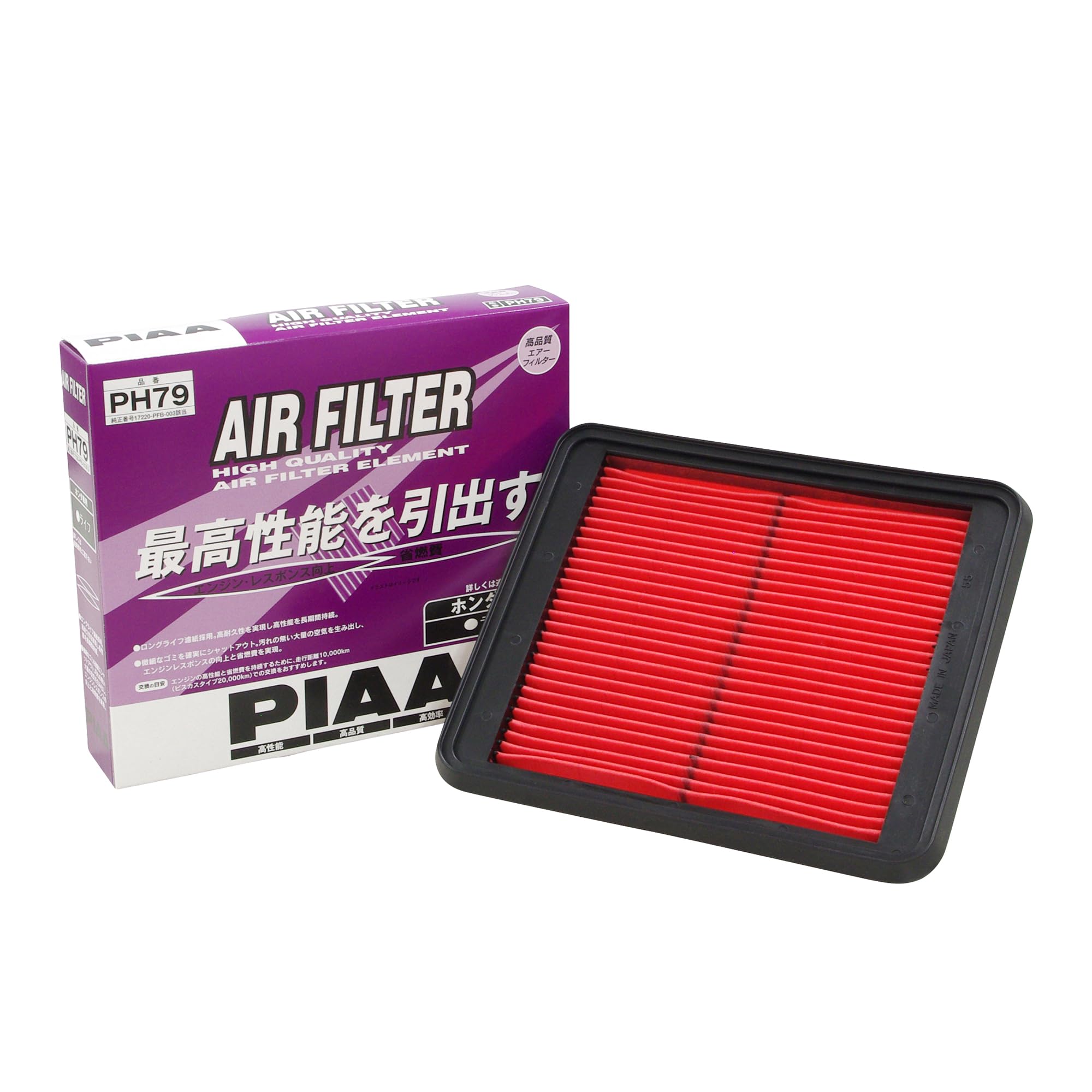 

PIAA Car Air Filter Honda Life and Other PH79 (1 piece) [For Vehicles] Models,