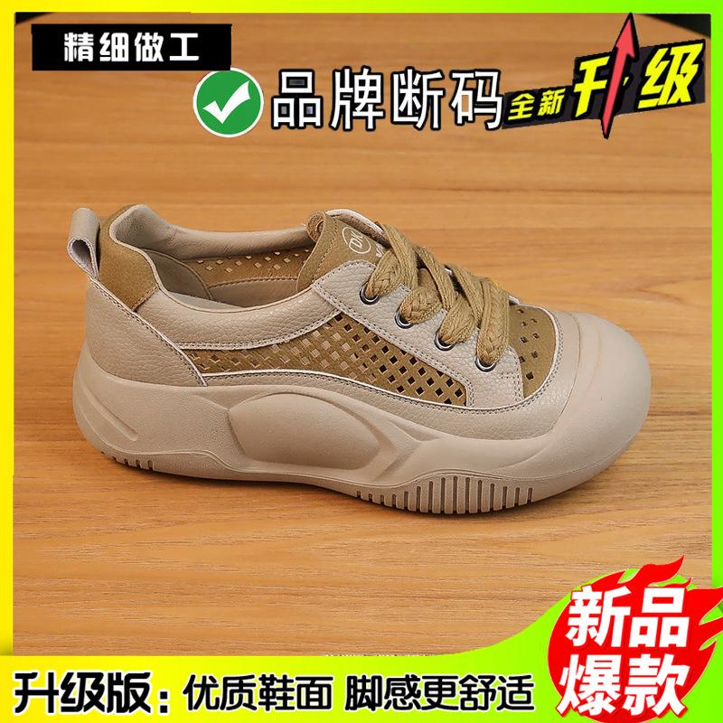 Baotou Roman Sandals Women's Outer Wear 2025 New Summer Sandals Versatile Pregnant Women Hollow Woven Hole Women's Shoes