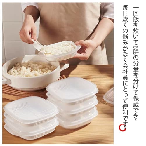 Frozen Rice Containers [Food Sanitation Law Compliant] Rice Freezer Containers (Microwave/Dishwasher Safe) for a Single Serving (6 Containers / White)