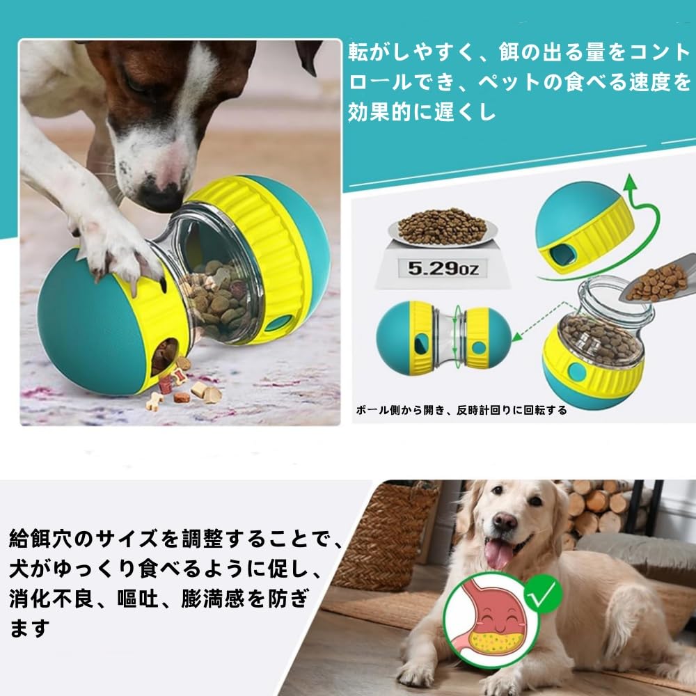 Dog Snack Pet Feeding Prevents Dogs from Eating Too Dog Snack Relieves Eliminates Lack of Feeding Container for Dogs and Pet Supplies Toy, Ball, Toy,
