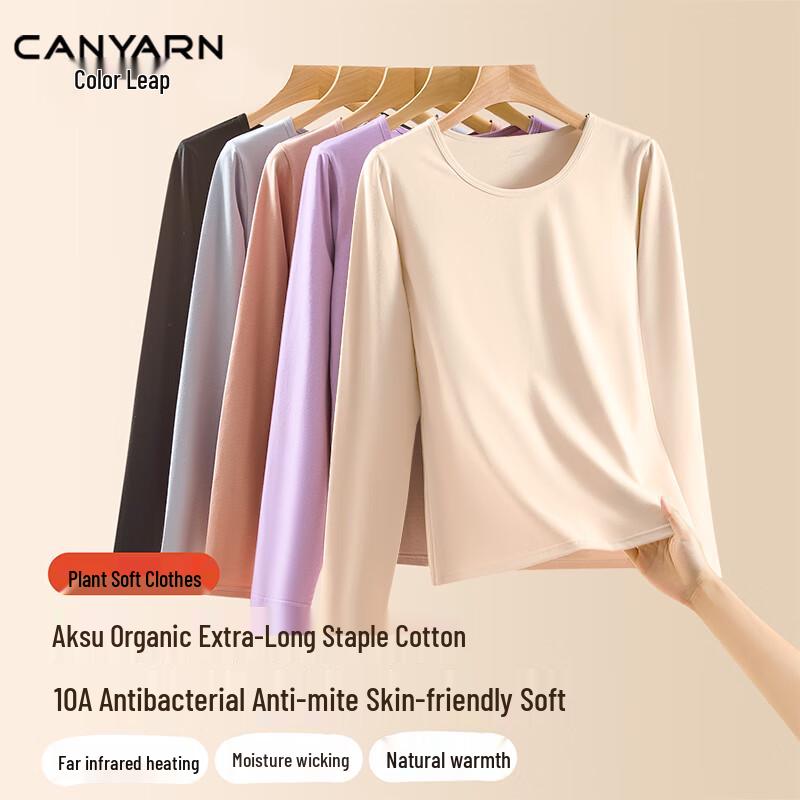 Caiyue Women's 10A Antibacterial Thermal Cotton Undershirt