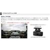 Comtech Car Drive Recorder Equipped with 360° Omnidirectional Camera HDR360GS 360° Omnidirectional Camera Recording Safe Driving Support Function Made