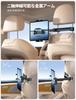 [Foldable Claw/Extendable Arm] Lamicall Car Tablet Holder Rear Seat: Retractable