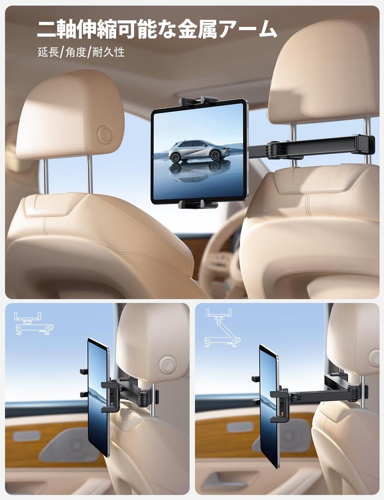 [Foldable Claw/Extendable Arm] Lamicall Car Tablet Holder Rear Seat: Retractable