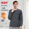 Hengyuanxiang Men's Heavyweight Pure Cashmere Sweater