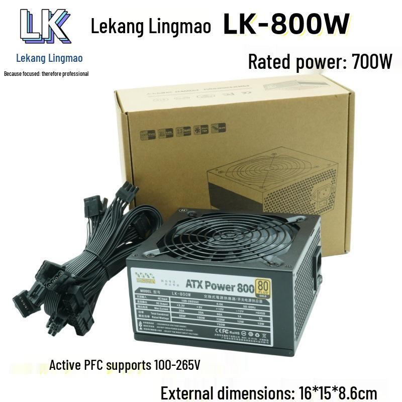 LK-800W Desktop Computer Power Supply (Rated 700W, Options: 600W/650W)
