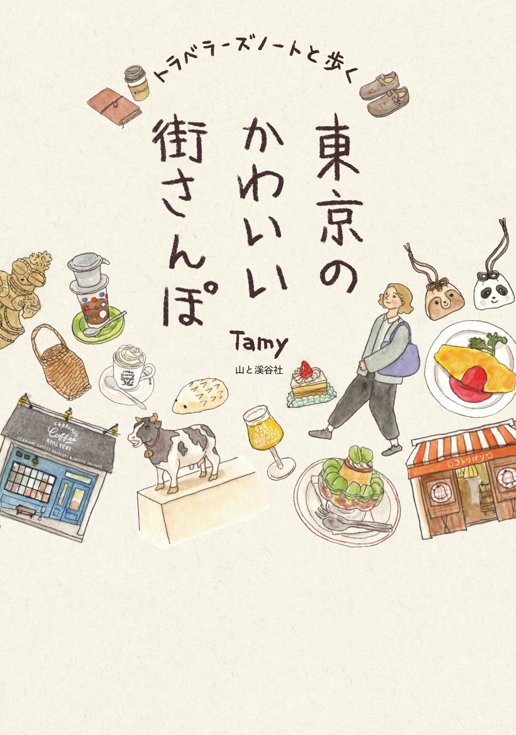 

Walking around Tokyo s cute towns with a Traveler s Notebook