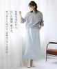 Nissen Plus Size Luxurious Cardboard Sweat Long Fit At the and Size L Women's Skirt, (Loose Hips), Moisture-Wicking Quick-Drying, Navy,