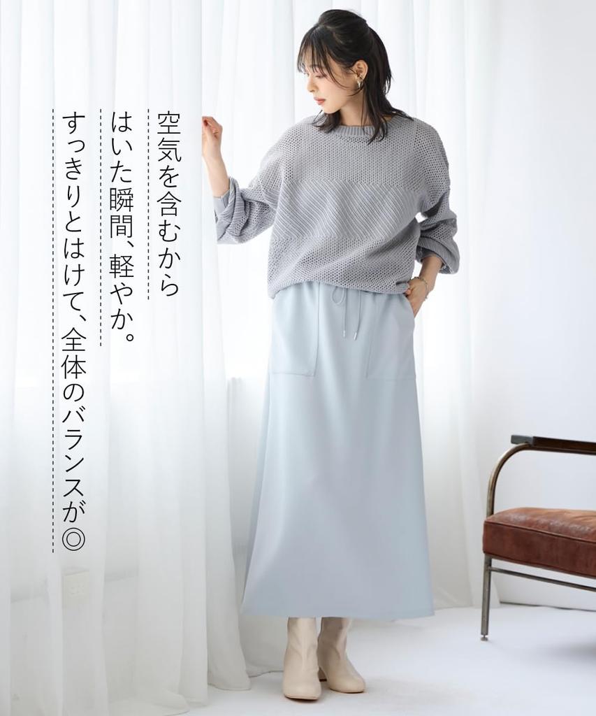 Nissen Plus Size Luxurious Cardboard Sweat Long Fit At the and Size L Women's Skirt, (Loose Hips), Moisture-Wicking Quick-Drying, Navy,