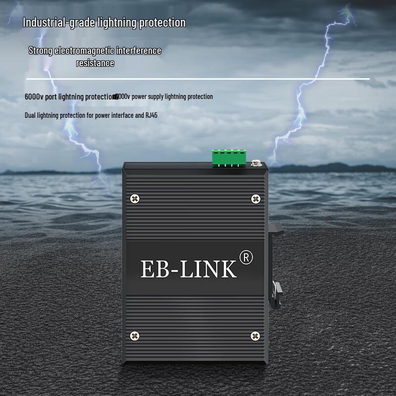 EB-LINK Industrial Gigabit Fiber Media Converter