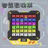 Super Smart Sudoku Thinking Training Educational Toys Four Six Palace Digital Game Machine Children's Day Gift