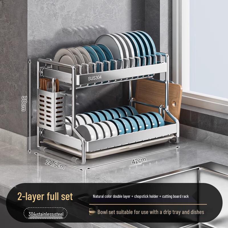 Yingbai Double-Layer Aluminum Dish Drying Rack