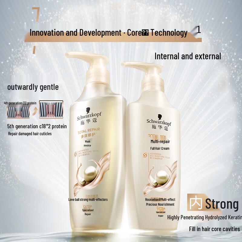 Schwarzkopf Multi-Effect Repair Shampoo & Conditioner Set (800ml)