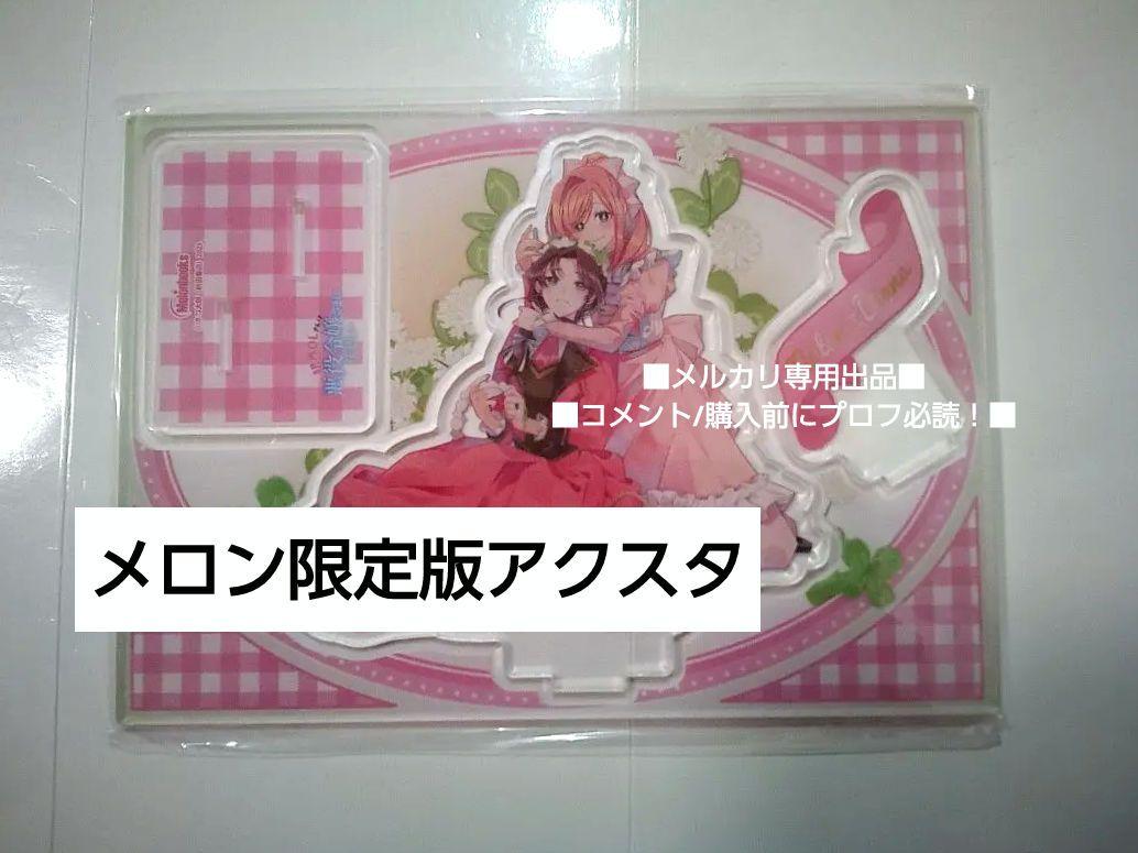 

[Б/У] Акриловая подставка, Limit OL, Melon Books 3