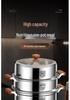 316L Stainless Steel Steamer Pot with Rivet-Free Lid & Extra-Thick Beech Wood Anti-Scalding Double Layer Steaming Basket