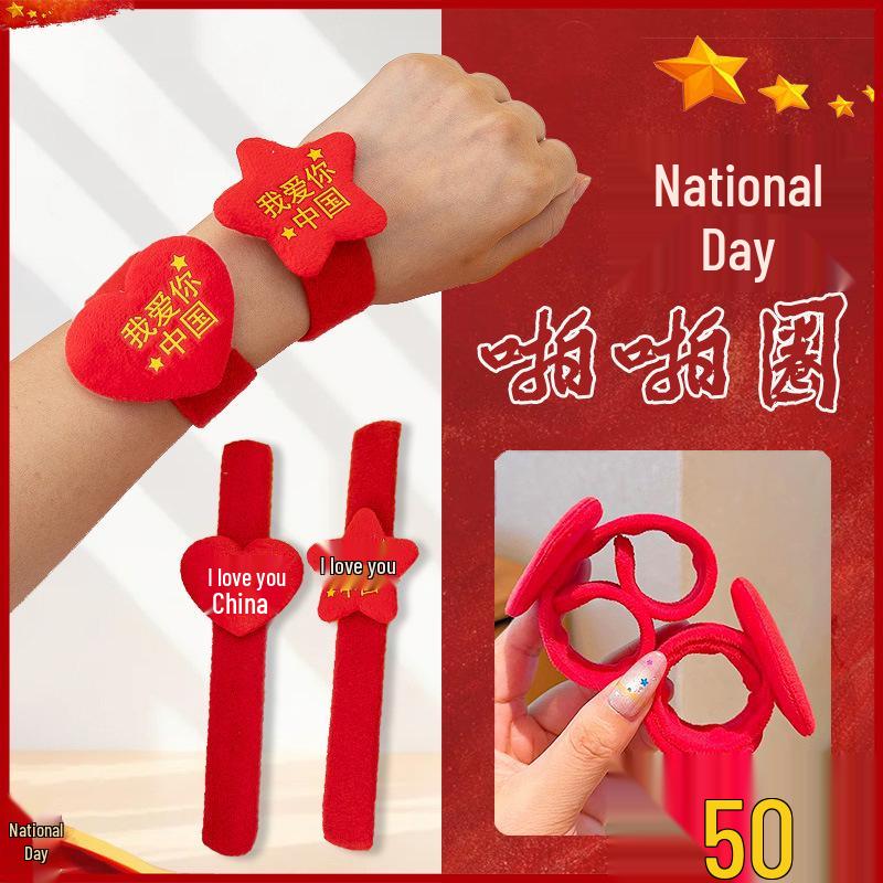 **Exclusive Offer: National Day Primary & Secondary School Snap Bracelet - Activity Wristband with Free Shipping**
