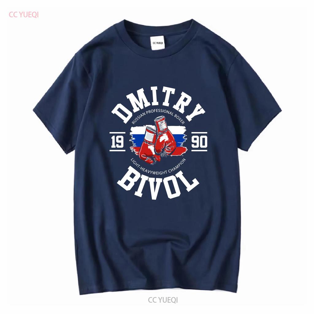 Dmitry Bivol 1990 Russian Boxing American Funny Logo Men's T Shirt SIZE S 5XL Long or Short Sleeves Vintage Washed Versatile