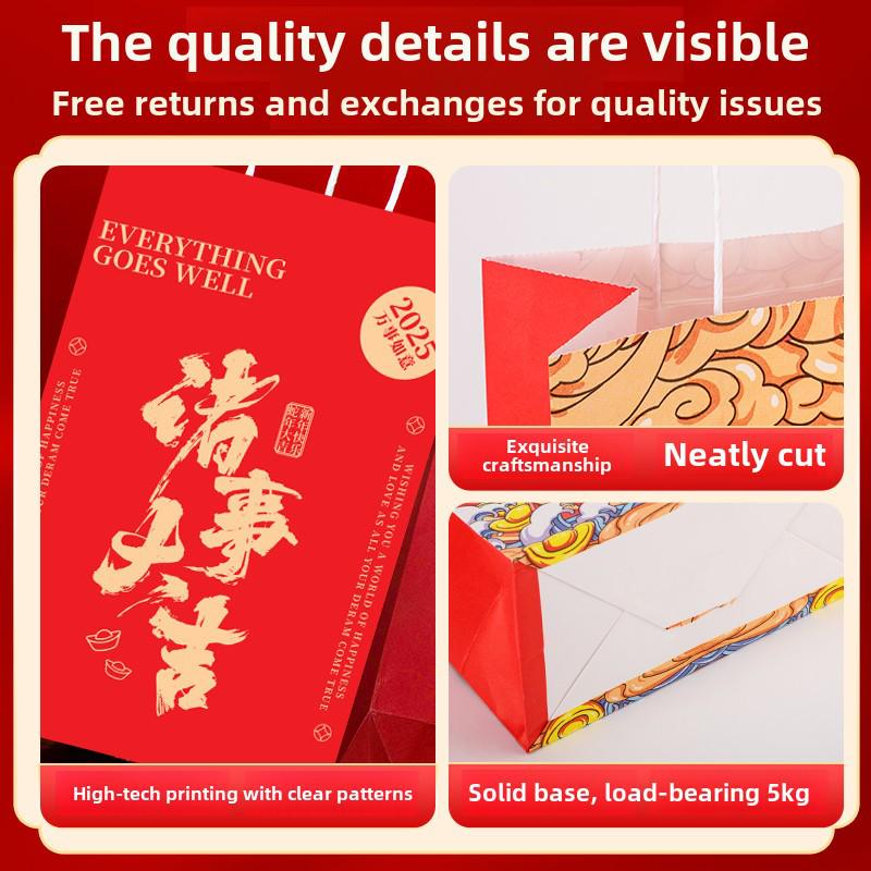 Mid-Autumn Festival Gift Bags: Mooncake Packaging, Gift Bags, Milk Tea Packaging, Kraft. Full Moon Peace - 50 pcs