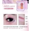GELLA'S - 4 Colors Chameleon Eyeshadow Palette - Heartbeat Signal