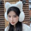 Cartoon Cartoon Earmuffs Windproof Foldable Ear Cover Comfortable Winter Plush Ear Cap  Student