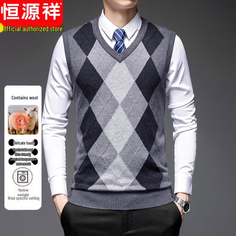 Hengyuanxiang Men's Wool Blend V-Neck Sweater Vest