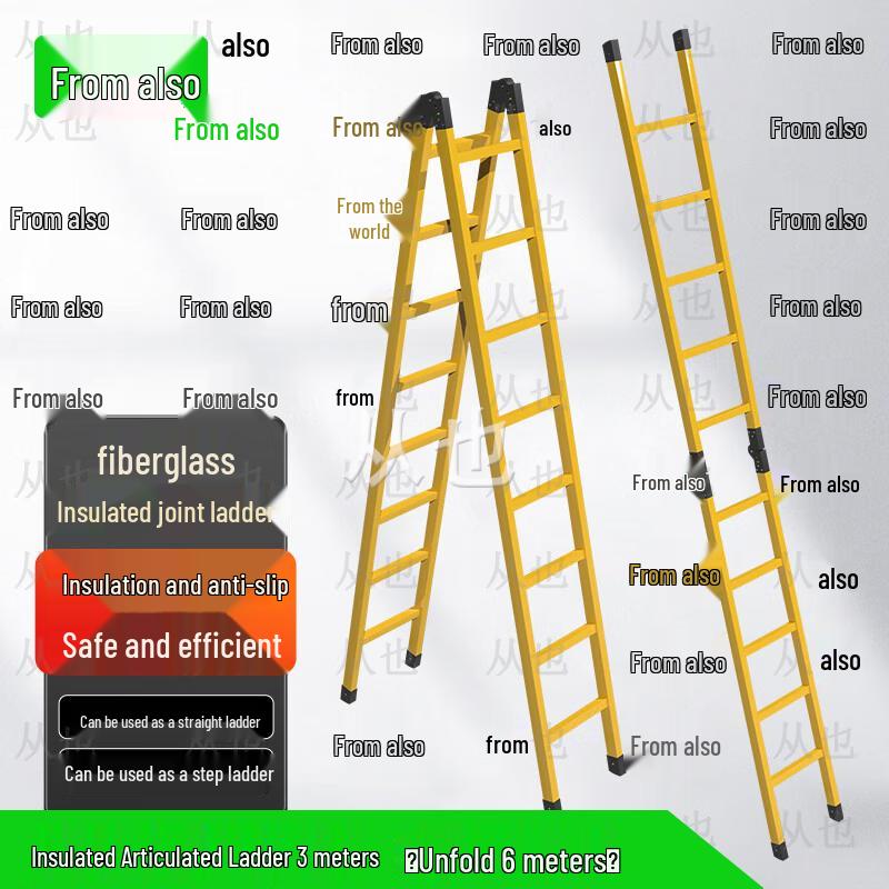 Congye Insulated Fiberglass Ladders