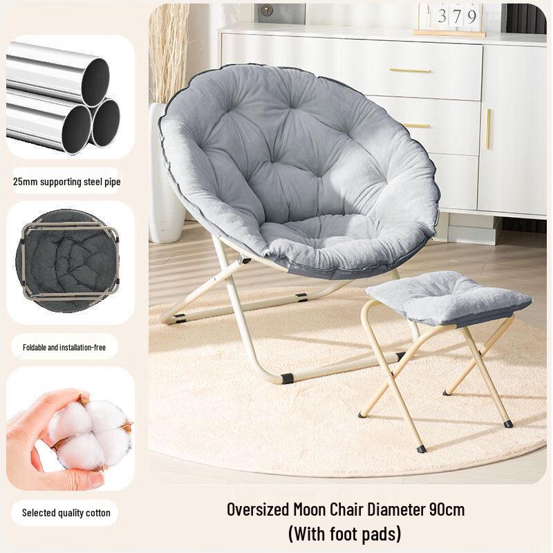 ZISIZ Moon Chair Sofa