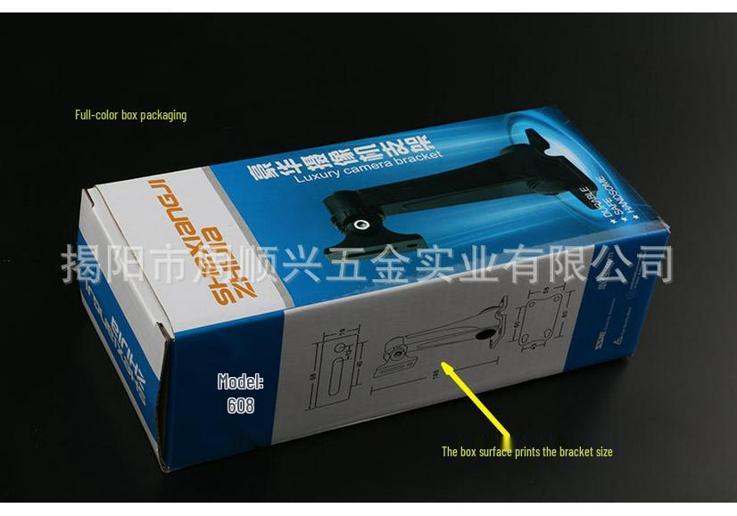 All-Aluminum Duckbill Camera Monitoring Bracket (608 Alloy)