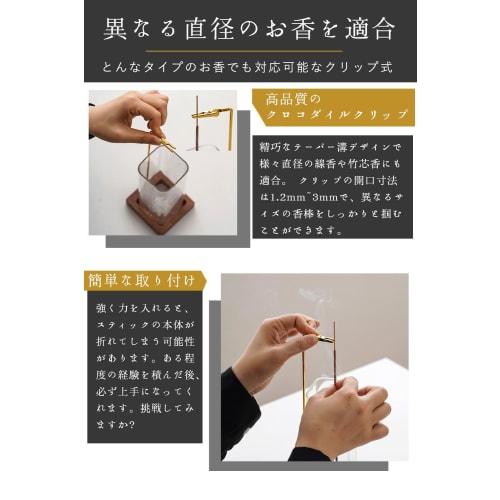 CEREMONY Incense Holder, Spill-Proof Ashes, Stylish Design with Increased Glass Height, Suitable for Long Incense Sticks, Ideal for Buddhist Altars, S