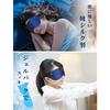 GRAPHENE TIMES Rechargeable Eye Mask, Cordless, Light-Blocking, No Pressure, 2 Temperature Settings, 1-Hour Timer, 3D Construction, Reusable, Improves