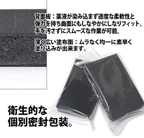 Coating Sponge BLACK Set of 3 Adras For applying coating