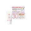 Ultraviolet Forecast Non-chemical UV Gel F No UV absorbers SPF30 PA+++ Can be used from 1 year old Face, body, makeup base, removes with soap Sunscree