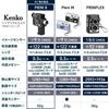 [Amazon.co.jp Exclusive] Kenko Pieni 8 Digital Toy Camera with Keychain, 8mm Film Camera Style, Takes Retro-Style Photos and Videos, USB Type-C Chargi