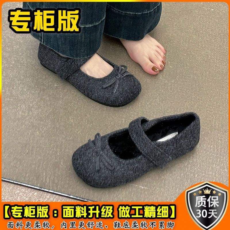 Fairy Foreign Style Fluffy Shoes Female Winter Wear French Evening Temperament Women Velvet Mary Jane Single Shoes Flat Cotton Shoes