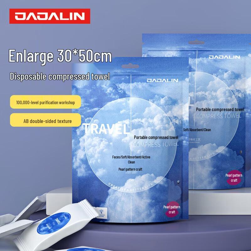 JAJALIN Disposable Compressed Face Towel