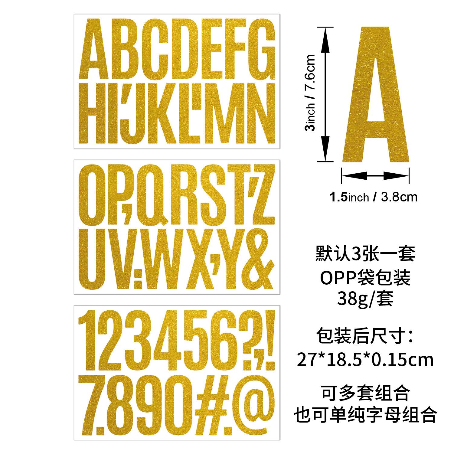 

3-inch Glitter Letter Sticker Glitter Powder Holiday Birthday Party Decoration DIY Waterproof Large Size Glitter Letter Sticker