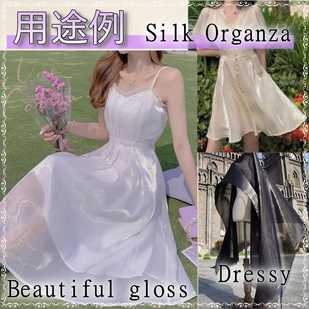 moonfarm Organza 12 Colors 2m x Perfect for Solid Colors Silk-Like Fabric, Available, 150cm, Ultra-Glossy, Crafts, (Blue-Gray)