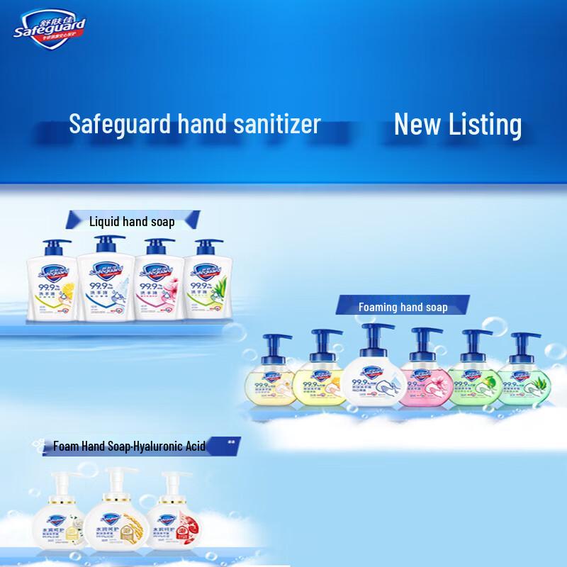 Safeguard Antibacterial Foam Hand Wash