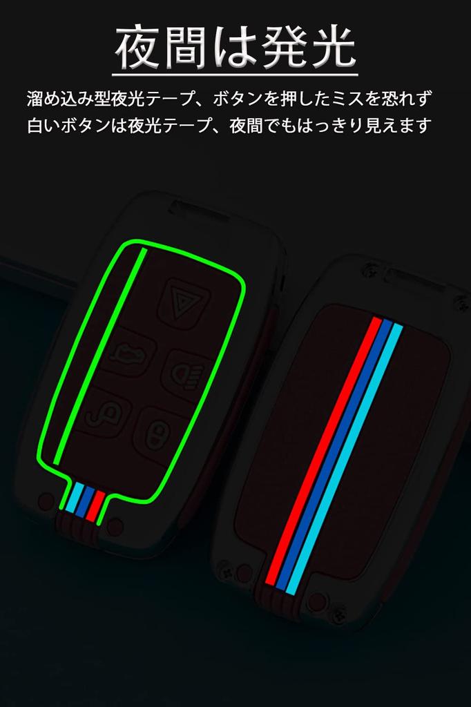 LETINGFAR Key Case for Land Rover, Smart Key Case, Key Cover, Alloy Silicone, Key