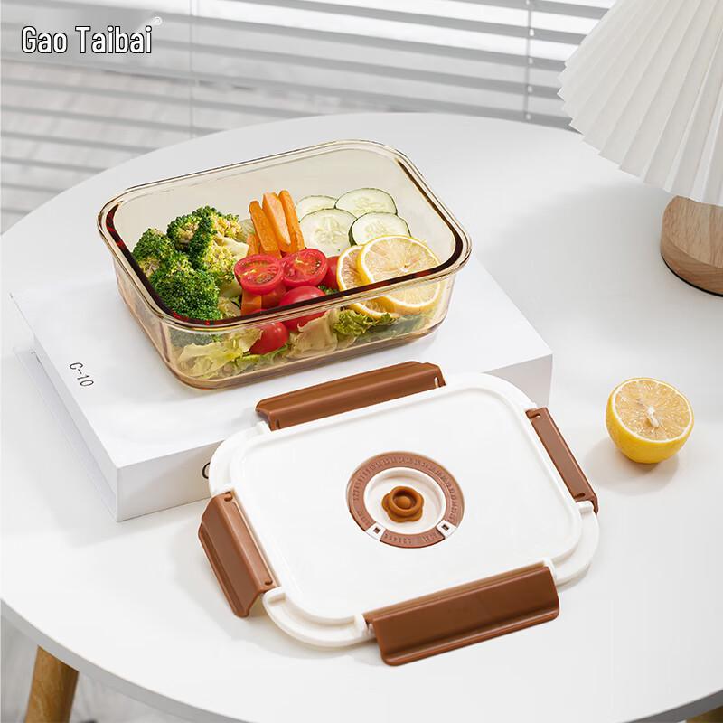Gao Taibai High Borosilicate Glass Food Storage Container