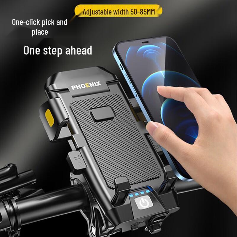 Phoenix Bicycle Headlight & Phone Holder