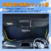 SAWAKAKI Ексклюзивний сонцезахисний екран для лобового скла Subaru Legacy Outback BT Series з логотипом Захист від сонця Теплоізоляція Захист від УФ-променів Захист від УФ-променів Тепло