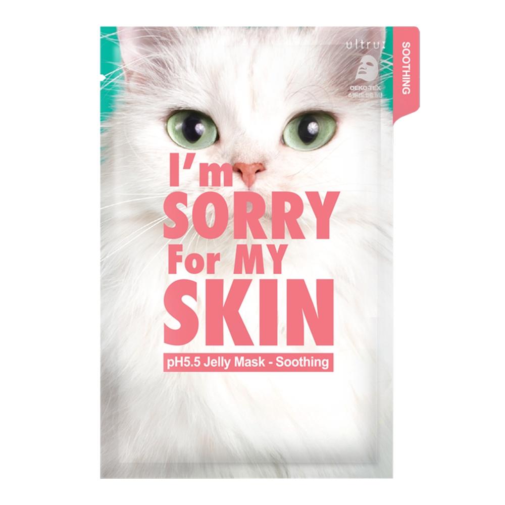 True I M So My skIn Ph5.5 SoothIng Jelly Mask