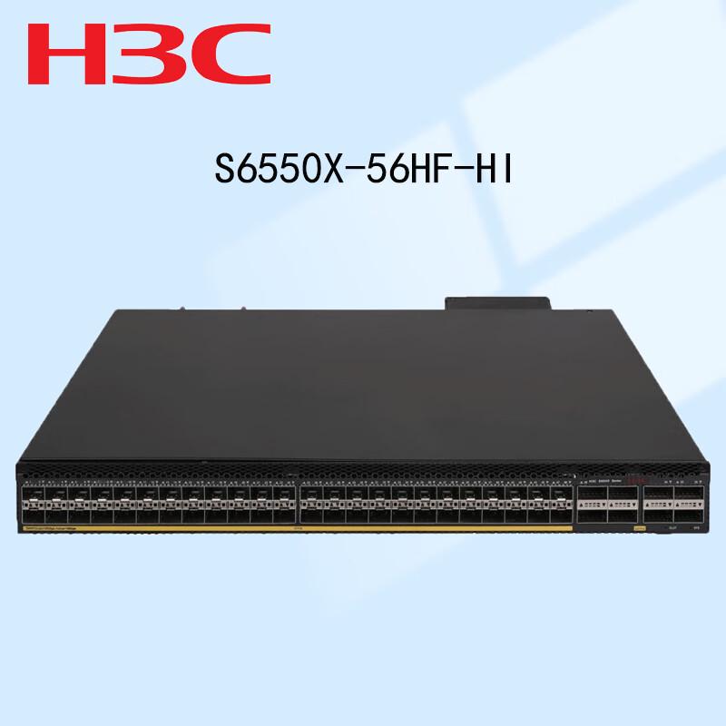 

H3C S6550X-56HF-HI Layer 3 Core Switch Order on Demand