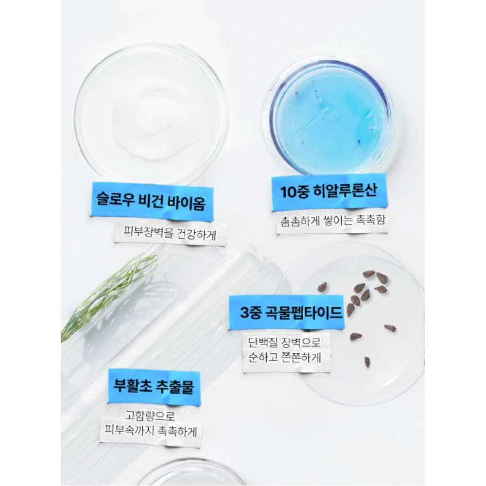 Efilow [2 Pack] Resurrection Hyaluronic Acid Quick Drying Moisture Elasticity Ampoule 50ml