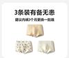 Mini Bala Children's Underwear for Boys and Babies