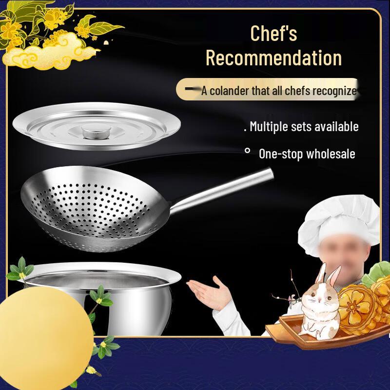 Yingbang 304 Stainless Steel Kitchen Frying & Oil Tools